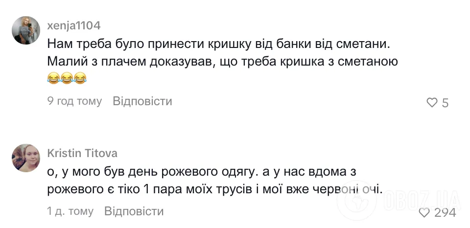 "Діти і вчителі обʼєднуються, щоб "кончить" батьків!" Катя Бльостка записала крик душі про школу, в якому українці впізнають себе