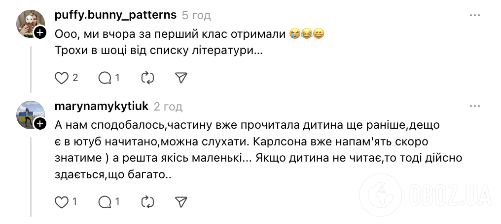 "Проходили, знаємо, вижили..." Мама учня 2 класу шокувала завданням на літо за програмою "Інтелект України"