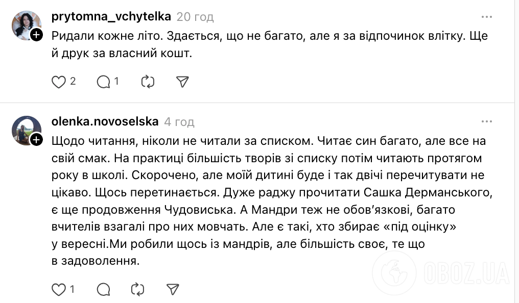 "Проходили, знаємо, вижили..." Мама учня 2 класу шокувала завданням на літо за програмою "Інтелект України"