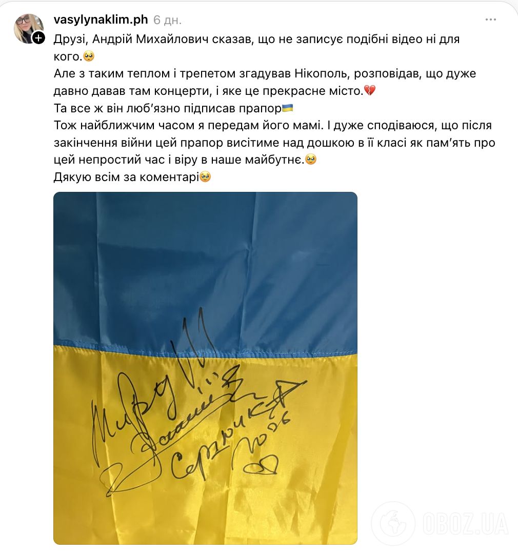 До слез! Украинские звезды трогательно обратились к выпускникам лицея №4 в Никополе: почему это видео ждал весь Threads