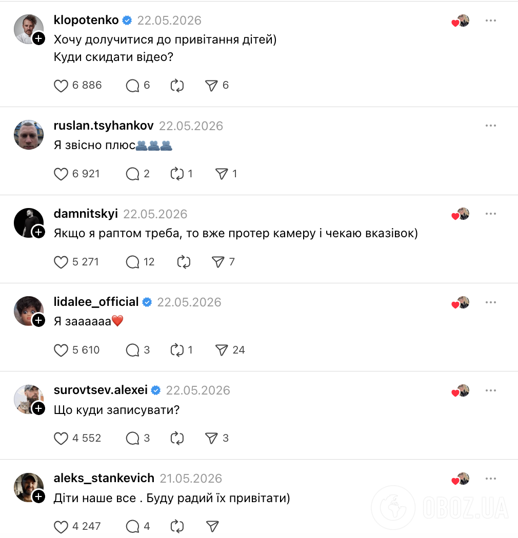 До слез! Украинские звезды трогательно обратились к выпускникам лицея №4 в Никополе: почему это видео ждал весь Threads