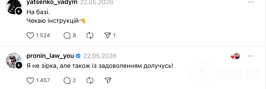 До слез! Украинские звезды трогательно обратились к выпускникам лицея №4 в Никополе: почему это видео ждал весь Threads