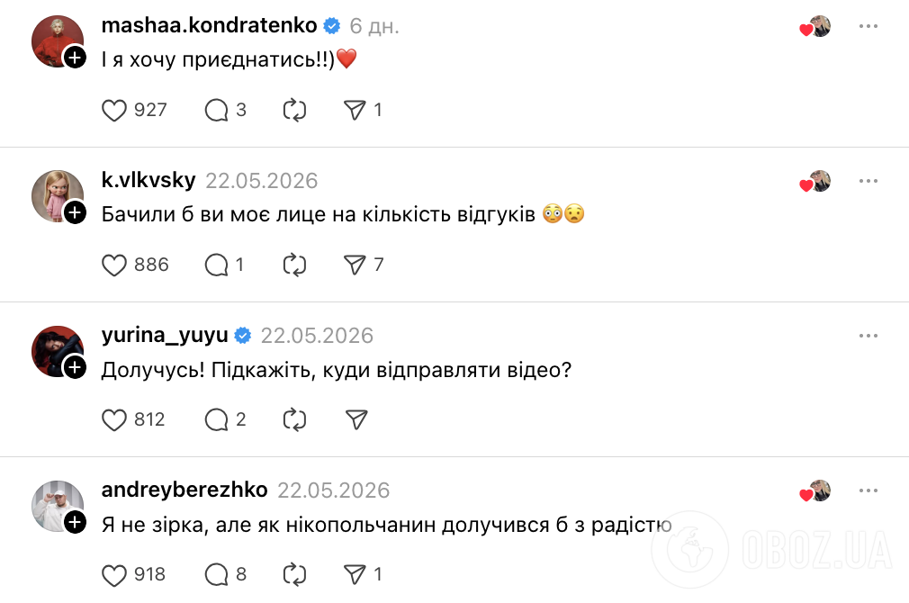 До слез! Украинские звезды трогательно обратились к выпускникам лицея №4 в Никополе: почему это видео ждал весь Threads