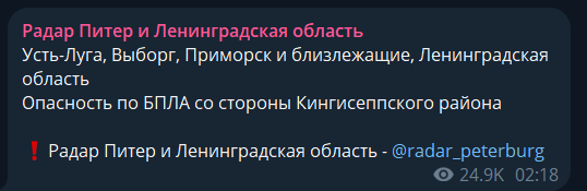 Найбільший нафтоналивний порт РФ у Балтійському морі було атаковано: що відомо