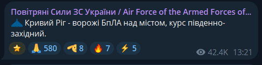 Ворог атакував багатоповерхівку в Кривому Розі: вона горить