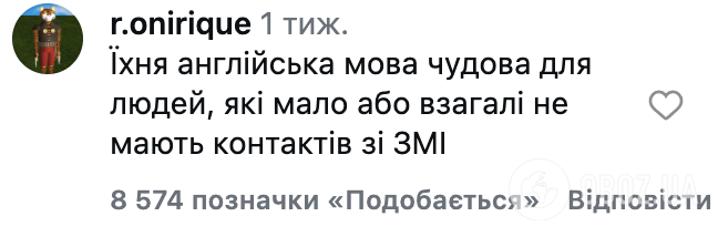 "Чому англійською мовою?" В мережі показали ексклюзивні відео зі школи, де навчаються діти еліти КНДР