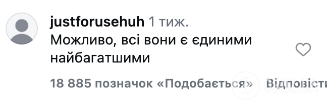 "Чому англійською мовою?" В мережі показали ексклюзивні відео зі школи, де навчаються діти еліти КНДР