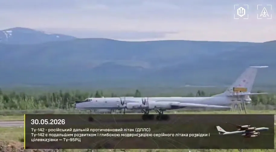 СБС уничтожили "Искандер" и два самолета Ту-142 на военном аэродроме в Таганроге: "Мадьяр" раскрыл подробности. Видео