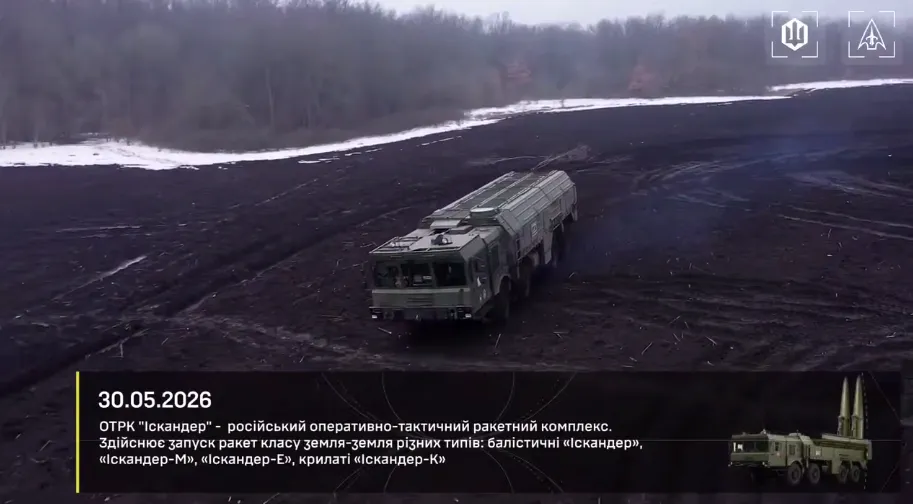 СБС уничтожили "Искандер" и два самолета Ту-142 на военном аэродроме в Таганроге: "Мадьяр" раскрыл подробности. Видео
