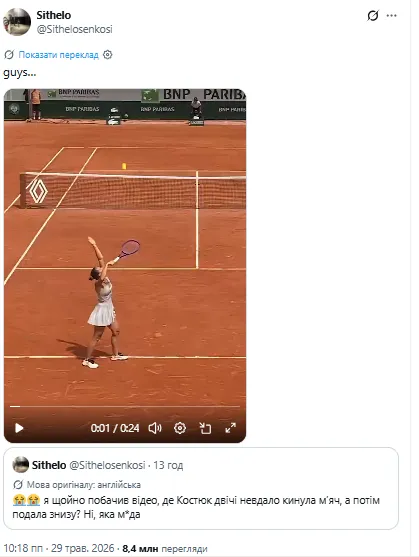 Вчинок Костюк на Roland Garros викликав бурю в мережі. Відео зібрало 8 млн переглядів за кілька годин
