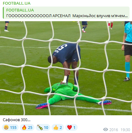 Сафонов отримав пошкодження під час фіналу.