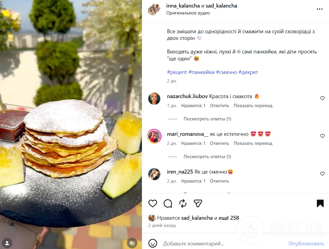 Пышные панкейки на молоке: делимся идеальным рецептом