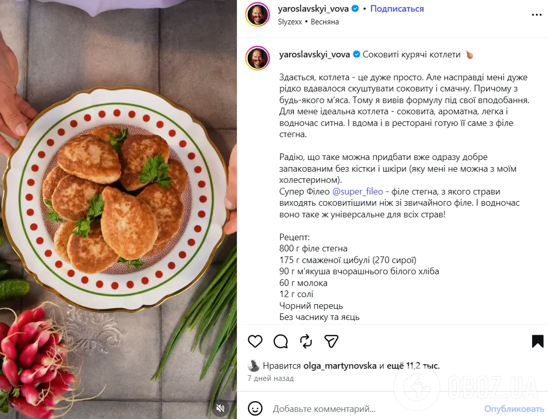 Самые удачные куриные котлеты, которые просто тают во рту: рецепт от Владимира Ярославского