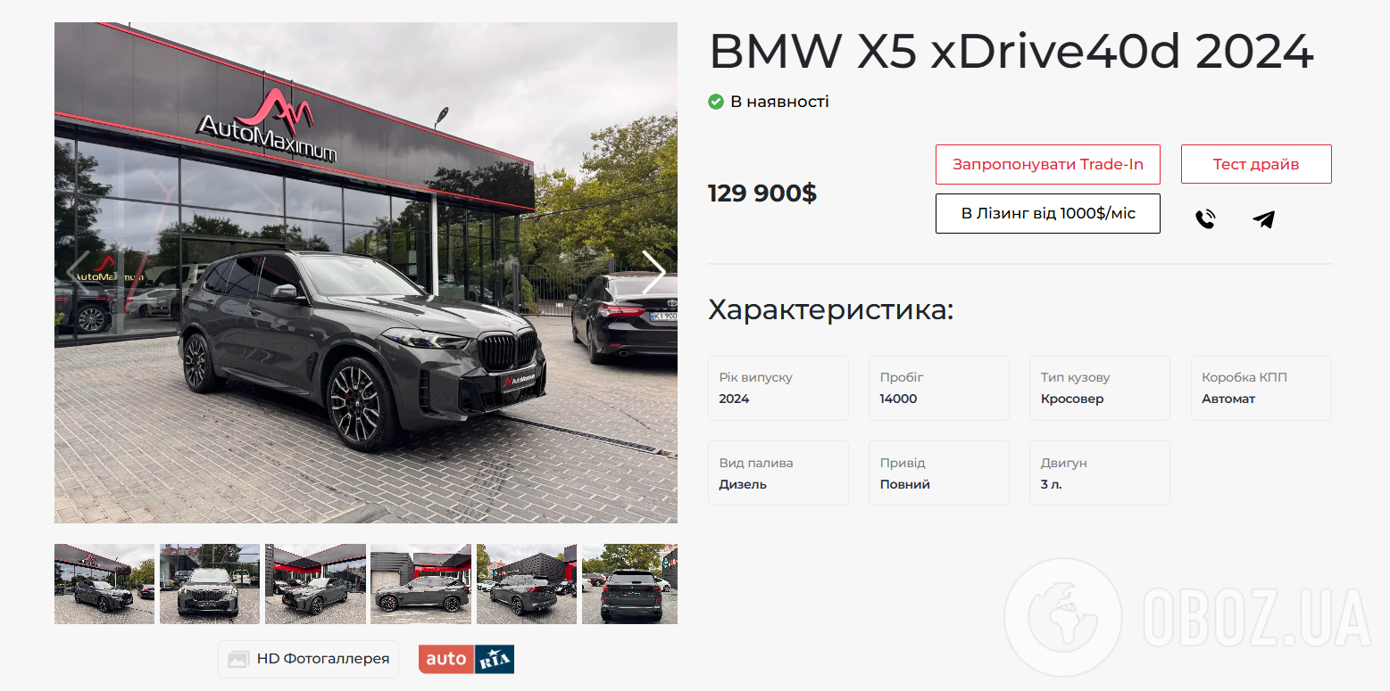 Известная певица и вдова нардепа продает киевский особняк в "стиле Пшонки" за почти $10 млн: как он выглядит изнутри. Фото