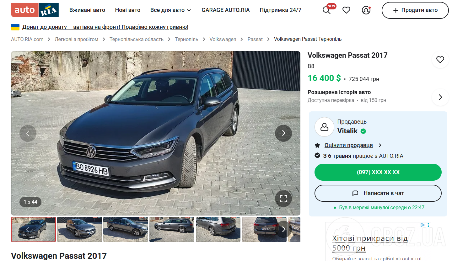 Известная певица и вдова нардепа продает киевский особняк в "стиле Пшонки" за почти $10 млн: как он выглядит изнутри. Фото