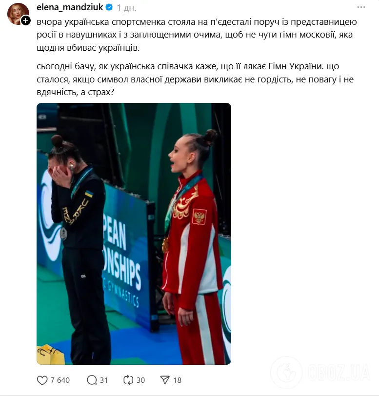"Звук тревоги страх не нагоняет?" Анастасию Приходько разнесли в сети из-за скандального заявления об украинском гимне