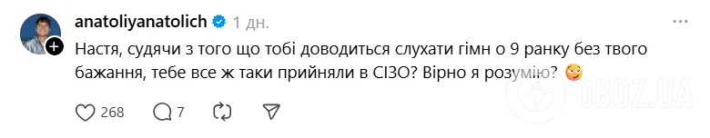 "Звук тревоги страх не нагоняет?" Анастасию Приходько разнесли в сети из-за скандального заявления об украинском гимне