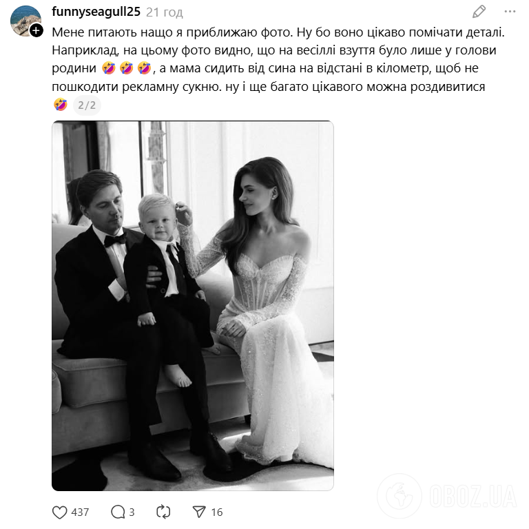 "Когда вы от меня отстанете?" На свадебных фото Екатерины и Владимира Остапчуков нашли несколько ляпов: жена ведущего отреагировала