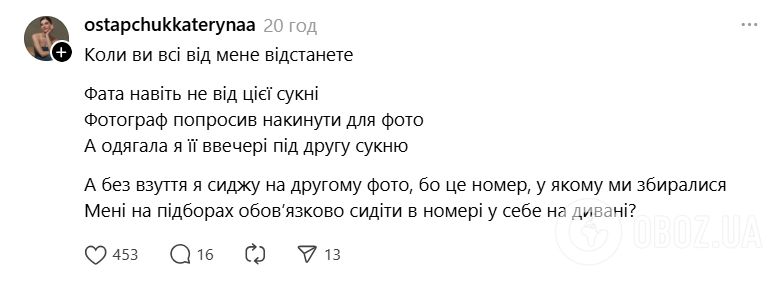 "Когда вы от меня отстанете?" На свадебных фото Екатерины и Владимира Остапчуков нашли несколько ляпов: жена ведущего отреагировала