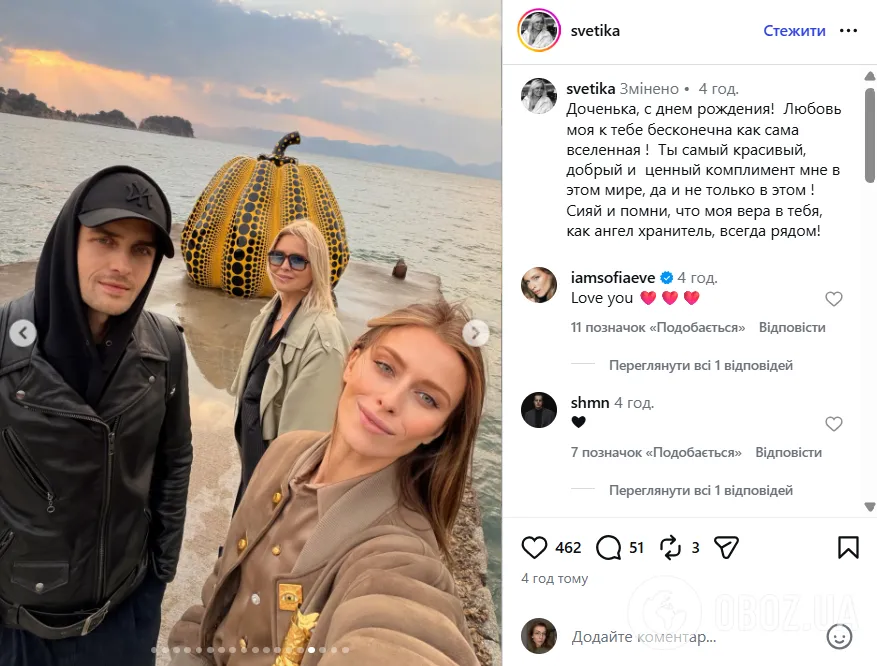 Відлюдниця Софія Ротару вийшла на зв'язок та публічно звернулася до внучки, якій виповнилося 25 років