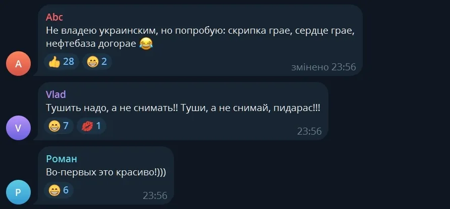 Украинские дроны атаковали нефтебазу в Матвеевом Кургане: пожар видно издалека. Фото и видео