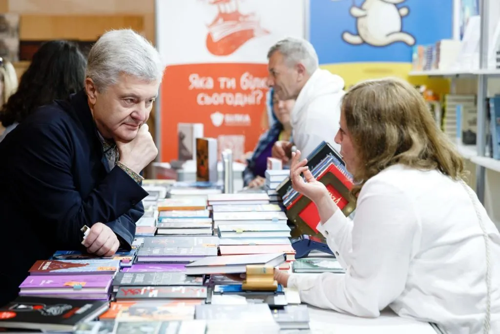 Семейная традиция: Петр и Марина Порошенко посетили Книжный Арсенал. Фото