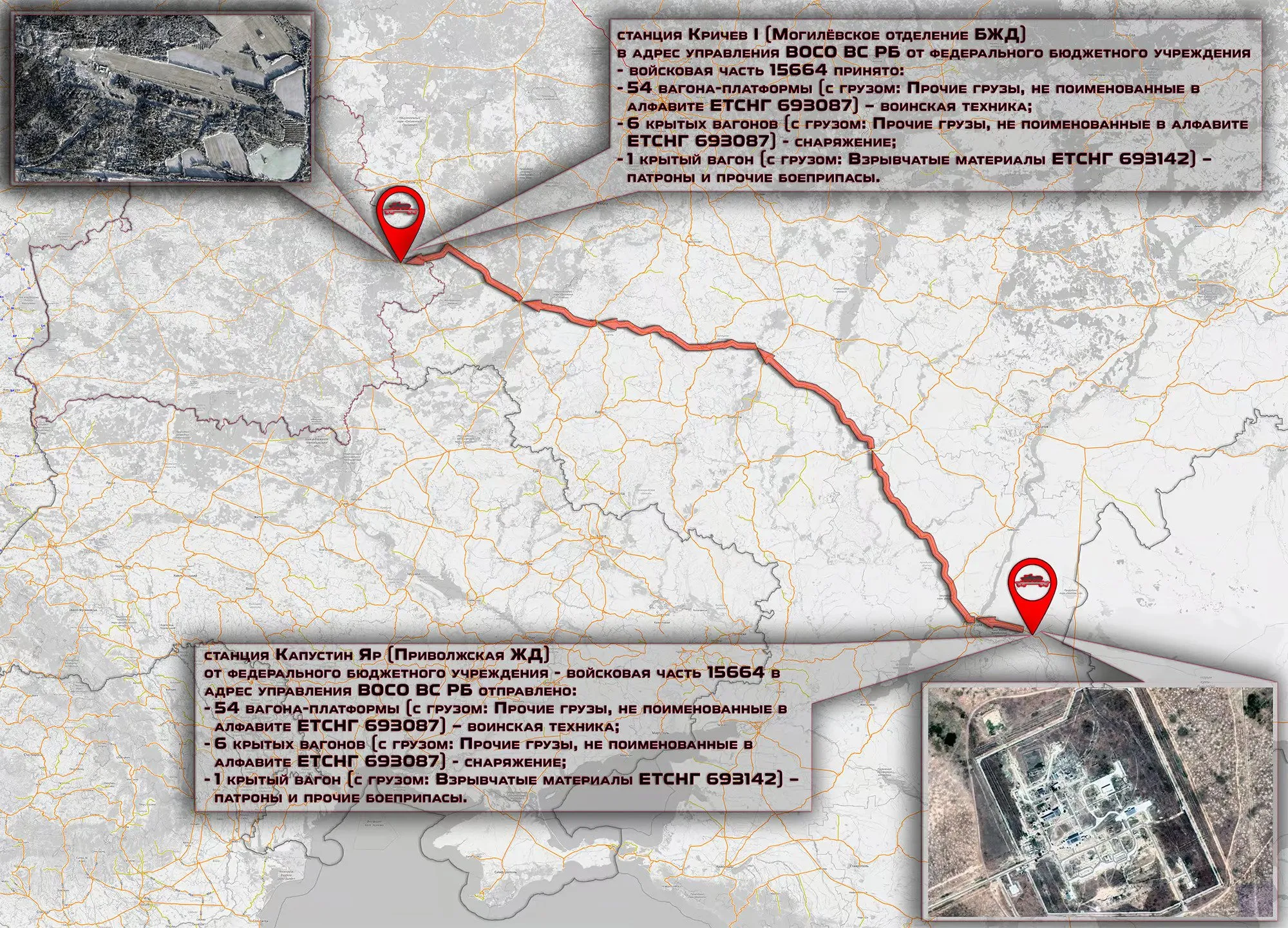 Стало відомо, де базується "Орєшнік" на території Білорусі. Карта