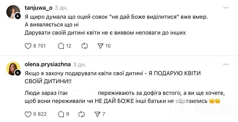 "Діти розгубилися, дорослі образились". Мережу зачепив випадок на випускному в дитсадку Києва, коли батьки подарували доньці квіти