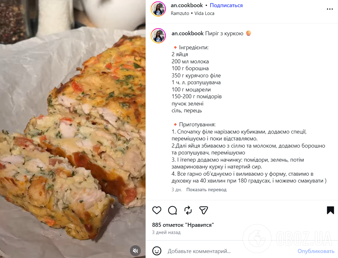 Сытная домашняя запеканка с куриным филе: как приготовить