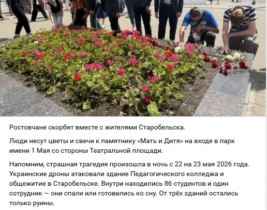 Россияне хотят нас убивать, но чтобы не убивали их, или Войну "играют" вдвоем