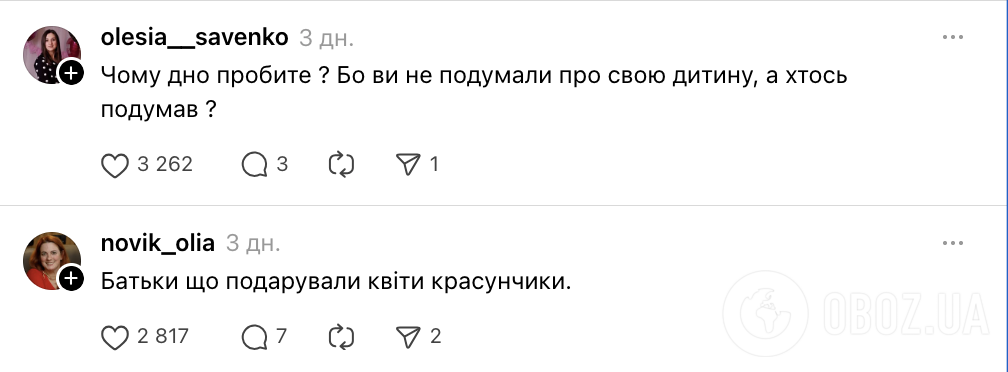 "Діти розгубилися, дорослі образились". Мережу зачепив випадок на випускному в дитсадку Києва, коли батьки подарували доньці квіти