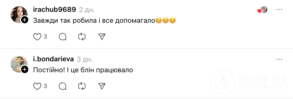 "Клали ли вы книгу под подушку, чтобы запомнить стихотворение?" Украинцы поделились смешными лайфхаками из школы, которые до сих пор их выручают