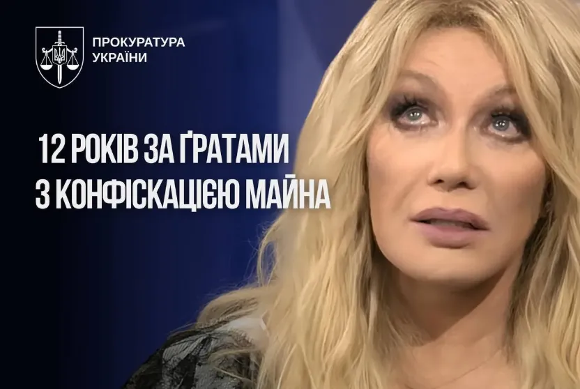 Бывший коллега Повалий раскрыл, какая новость из жизни предательницы поразила больше, чем ее пророссийские заявления
