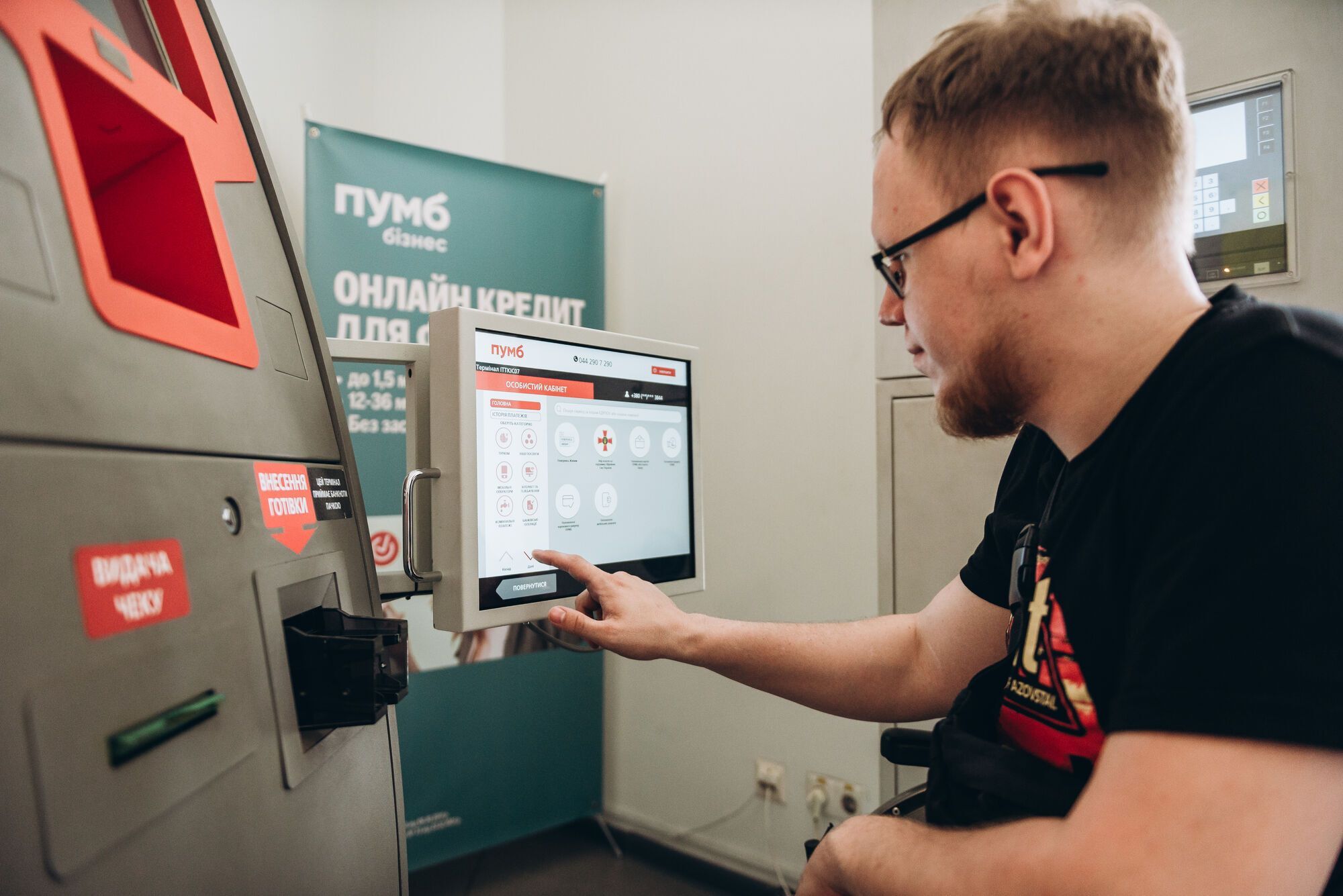 ПУМБ инвестировал в создание инклюзивного бизнеса 100 млн грн