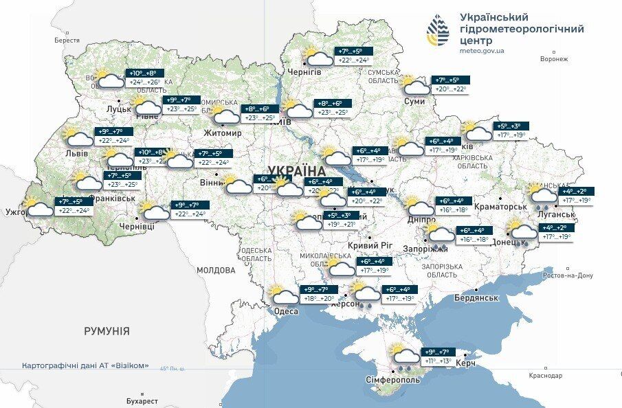 В Украину пришло тепло: синоптики дали прогноз на начало недели. Карта