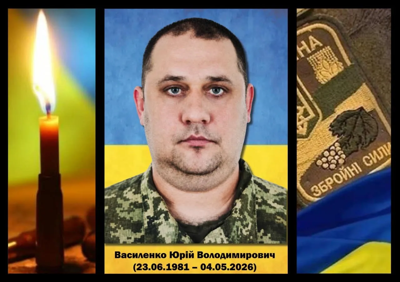Воював ще з часів АТО: помер Герой з Київщини, який отримав важке поранення на Донеччині. Фото