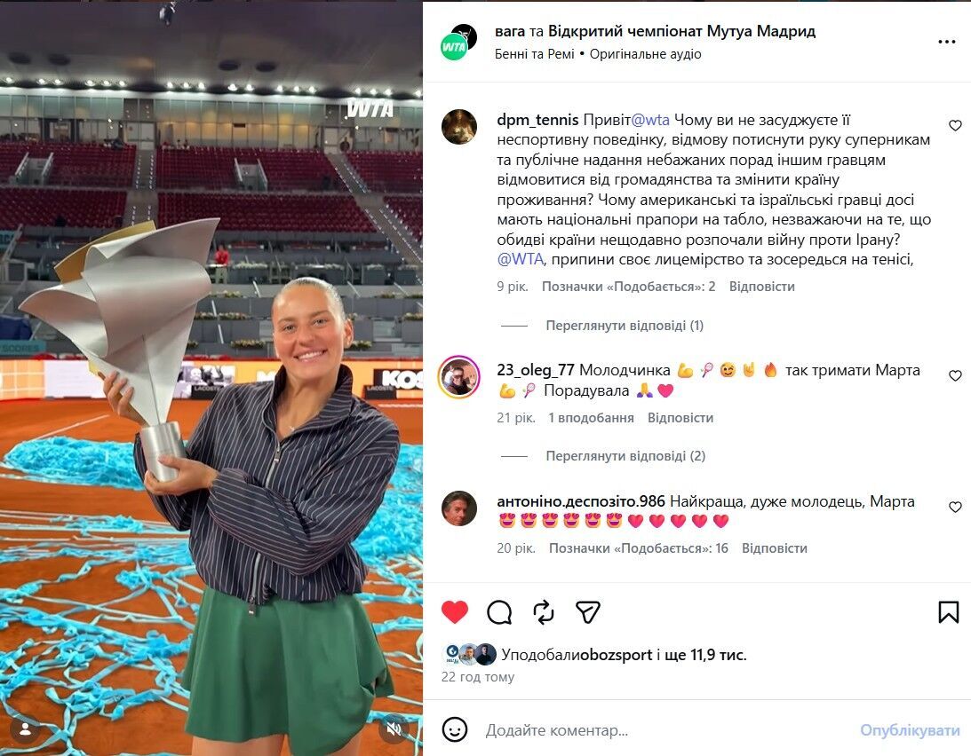 "Побачили, проти чого бореться Росія": перша ракетка РФ помстилася українці Костюк після поразки, налаштовуючи вболівальників проти Марти