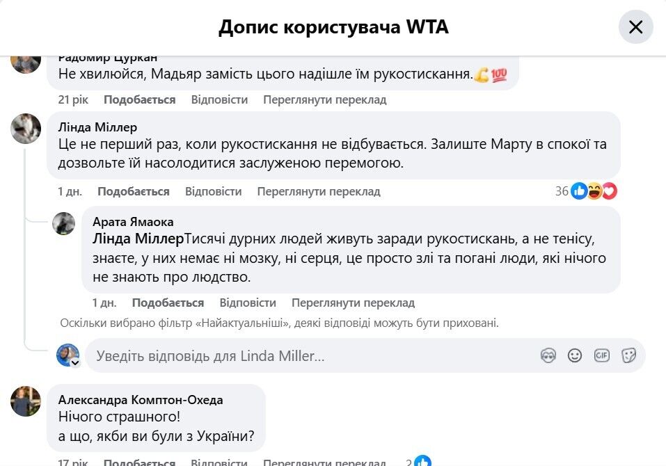 "Побачили, проти чого бореться Росія": перша ракетка РФ помстилася українці Костюк після поразки, налаштовуючи вболівальників проти Марти