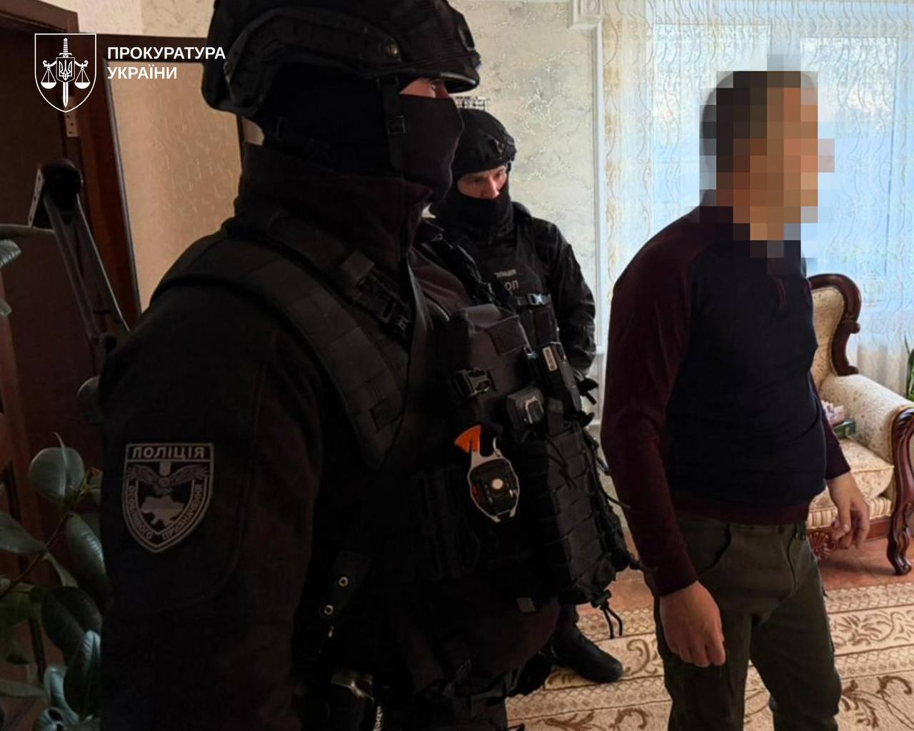 Задержание фигуранта