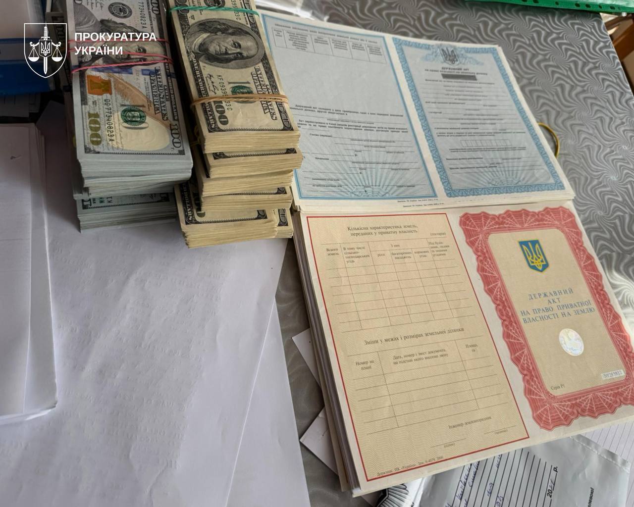 Поддельные государственные акты за земельные участки