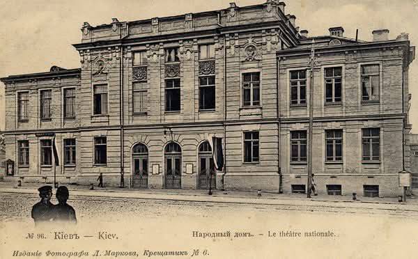 В сети показали, каким был Киев начала 1900-х годов на открытках издателя Дмитрия Маркова. Фото