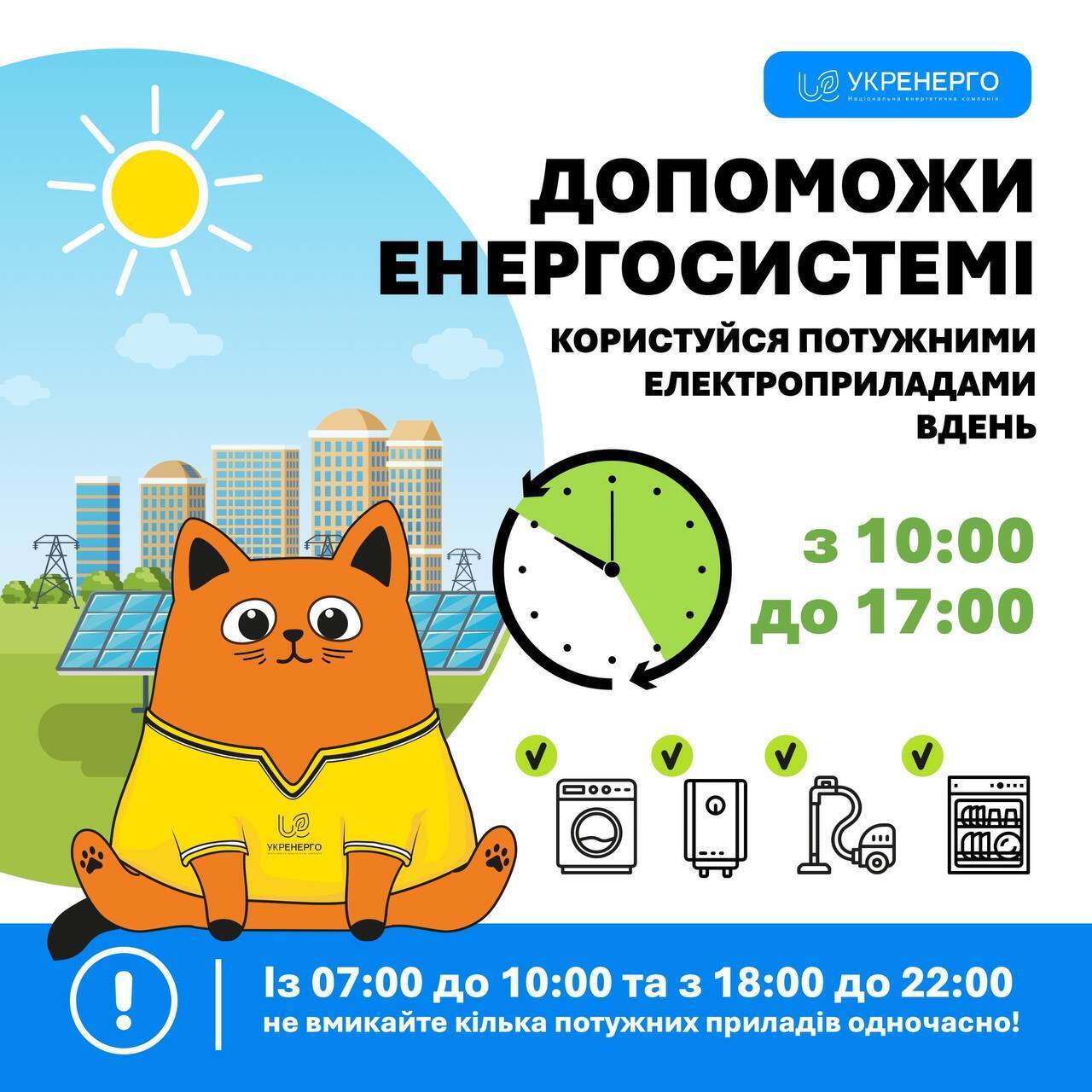 Когда не следует пользоваться электроприборами