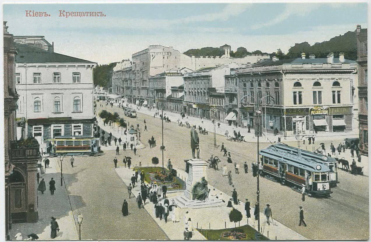 В сети показали, каким был Киев начала 1900-х годов на открытках издателя Дмитрия Маркова. Фото