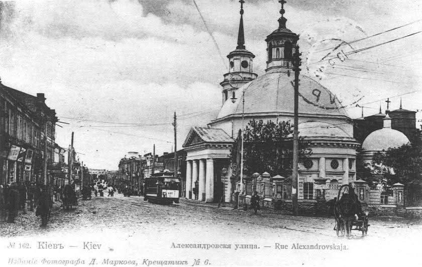В сети показали, каким был Киев начала 1900-х годов на открытках издателя Дмитрия Маркова. Фото