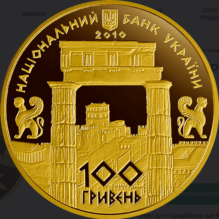 Який вигляд мають золоті 100 грн