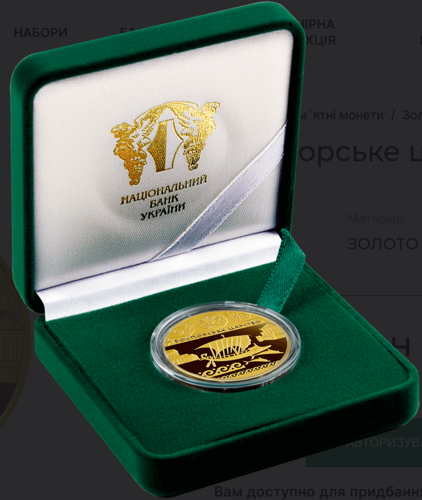 Монета продається монета в спеціальному футлярі