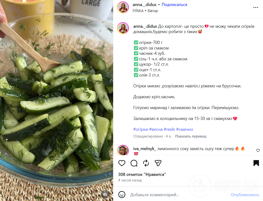 Швидкі мариновані огірки з часником та кропом: можна їсти через 30 хвилин