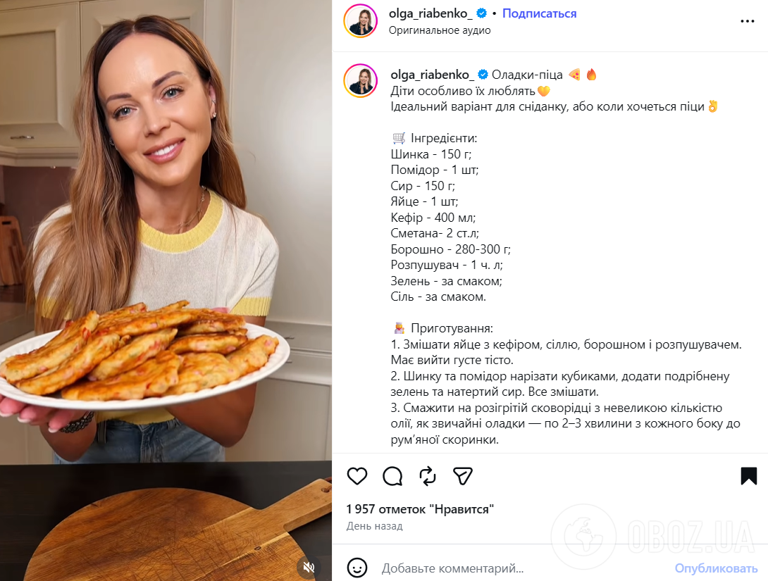 Сытные оладьи с ветчиной и сыром: готовятся 15 минут