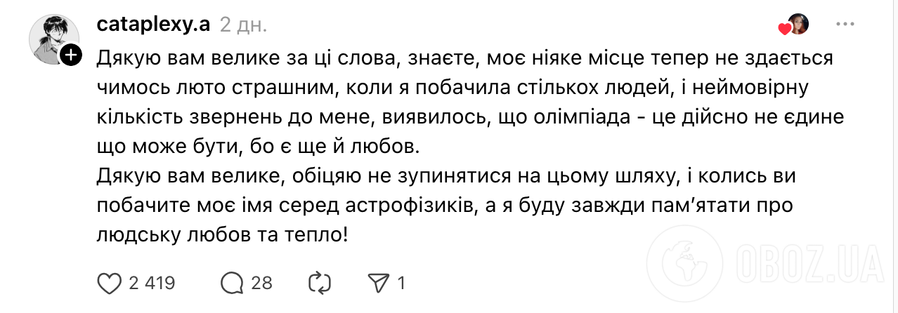 "Дитина в депресії, плаче, вчитися не хоче". Мережу сколихнув допис мами школярки, яка не зайняла жодного місця на олімпіаді: українці діляться досвідом