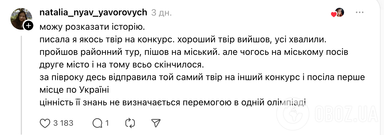 "Дитина в депресії, плаче, вчитися не хоче". Мережу сколихнув допис мами школярки, яка не зайняла жодного місця на олімпіаді: українці діляться досвідом
